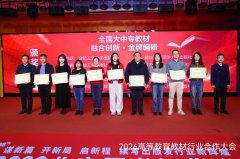 <strong>鼎力鞭策出书社外语的融合立异？</strong>