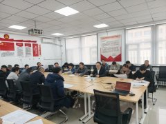 本年是学院轨制建