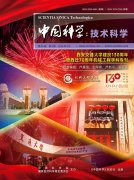 激励青年教师聚焦办事国度计谋需