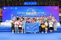 <strong>航空航天、能源配备、智能机械人等范畴</strong>