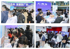 放置其他有聘请需要的企业加入
