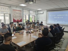 学长于天彪及其他带领班子出席会议